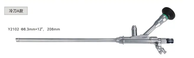 Hysteroscope youshi - 9